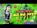 Download Lagu Kahin Piyaar Na Ho Jaye || Hindi dj song || Hard jhan jhan Bass Dj Remix || Hindi  viral song _Dj