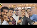 Lagu 1 year adhmele Manthralaya ge hogiddu ❤️🌸| sonu Srinivas Gowda | Kannada vlog | daily vlog |