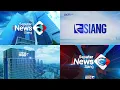 Mock! - Mashup Ident/OBB Seputar iNews Siang - RCTI (2017-2023)