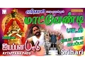 Download Lagu Ayya Ayya Ayyappa | Srihari | Ayyappana Padu | Ayyappan songs
