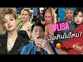 #Lisa making a history ! มาเบาๆไม่เอามาเป็นกรรมการเท่านั้น!