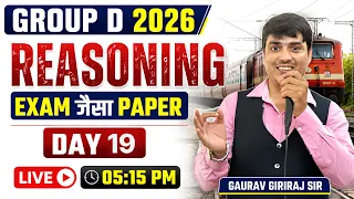 🔥RRB Group D Reasoning | Expected Paper Day 19 | RRB Exam 2026 | Gaurav Giriraj Sir