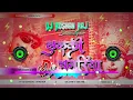 Download Lagu Lalaki Chunariya Odh Ke (New Navratri Dj Remix 2023) Remix By DJ ROSHAN RAJ