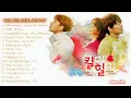 Download Lagu KILL ME HEAL ME OST Full Album | Best Korean Drama OST Part 22