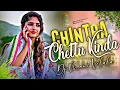 Lagu Chintha Chettu kinda Dj Song | Trending Folk Dj Song | 2021 Dj Song | Dj Mani Velala