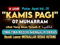Download Lagu LANGSUNG DIKABULKAN..‼️CUKUP PUTAR SEKALI DAN DENGARKAN, 100 RIBU MALAIKAT TURUN | REZEKI LANCAR