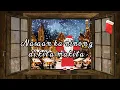 Nasaan ka ninong By Tarzan and Baby Jane-Christmas song