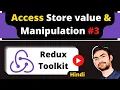 Redux Toolkit Guide to Action Dispatch Store Access and Manipulation