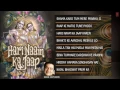 Download Lagu Hari Naam Ka Jaap By Anup Jalota Full Audio Songs Juke Box I Hari Naam Ka Jaap