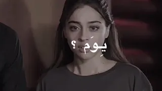 كأن حلمي اكون وياك تصميم ايموفي لعبة الحض 