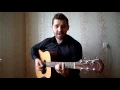 🇺🇦 Карна — Маленька (на гітарі)