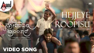 hejjeye roopisu full song nodidavaru enantare mayuresh adhikari jayant kaikini keerthan holla