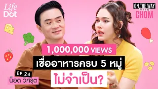 การออกกำลังกายทุกเช้าจะช่วยเปลี่ยนแปลงไลฟ์สไตล์ได้อย่างไร