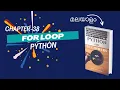 For Loop in Python Chapter-38 Malayalam Python Tutorial