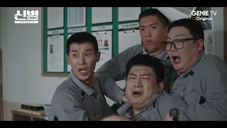 신병 ㅣ 시즌2  ㅣ Teaser