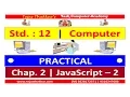 Std 12 Chap 2 JavaScript Prog-2