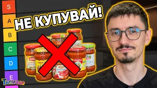 БЕЗ TIER LIST: ФИНА Лютеница