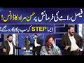 Lagu Hassan Murad Ka Famous Step | Imran Ashraf | Mazaq Raat | Dunya News
