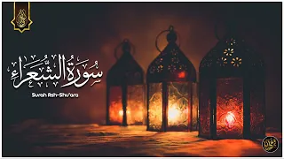 الشيخ محمود خليل الحصري سورة الشعراء 1 62 تلاوة نادرة لاول مرة جودة عالية HD 