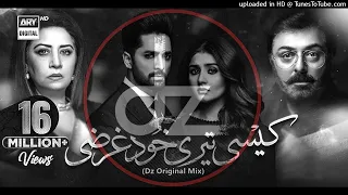 Download Kaisi Teri Khudgharzi OST (Dz Original Mix) Rahat fateh ali khan ft Sehar Gul Khan Puka ft Dj Zabbi MP3