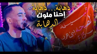 محمود سبايسى   دهابه دهابه وفلوس الدهابه      اسمع وشوف  دندنها