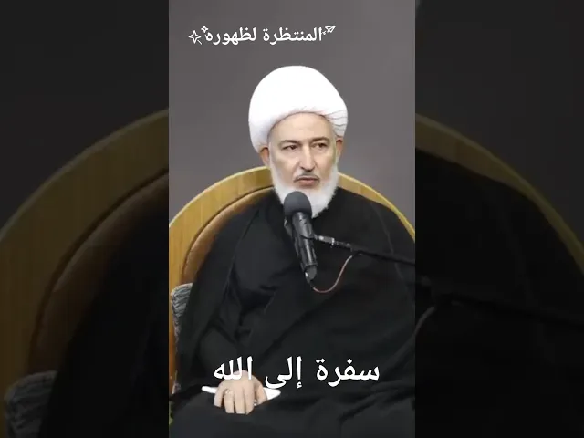 ⁣أين المذنبون؟ أين المرضى؟ أين أصحاب الحوائج؟ شدو الرحال إلى الحسين ع