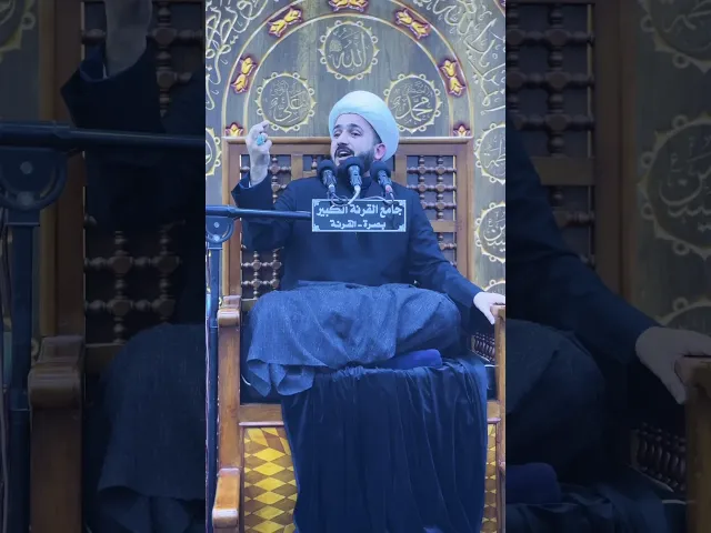 ⁣نعي السيدة زينب عليها السلام #الشيخ #علي_الزيرجاوي وفاة السيدة زينب