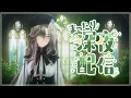 Download Lagu Tea Party After the Library was close, shh... Let me tell you a story 🍵【Feronia Valens🖋️Eticlas】