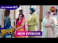 Download Lagu Jhallee | Full Episode 71 | 29 Sept 2025 #newepisode Full HD Dangal TV