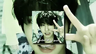 جيبولي هل مجنون مسرعه امنه فاخر  جيبولي هل مجنون مسرعه امنه فاخر