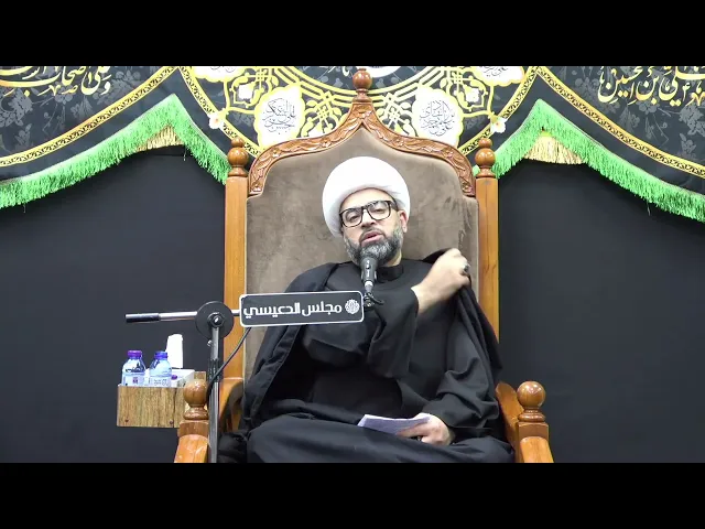 ⁣معاناة النبي محمد (ص) في بناء الدولة الأسلامية - الشيخ ياسين الجمري - مجلس الدعيسي