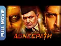 Agneepath | अग्निपथ | Superhit Bollywood Movie | Hrithik Roshan, Sanjay Dutt, Priyanka Chopra