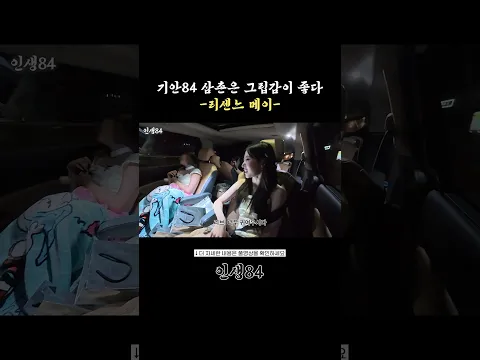 왜앵?