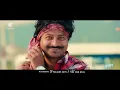 New Nepali Movie 2018 |  Bulbul |Maya Oye Oye Oye #NepaliMovieSong Swastima, Mukun, Nischal, Rajina