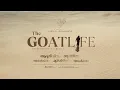 Aadujeevitham | The Goat Life | Blessy | Prithviraj Sukumaran | Release Date Reveal