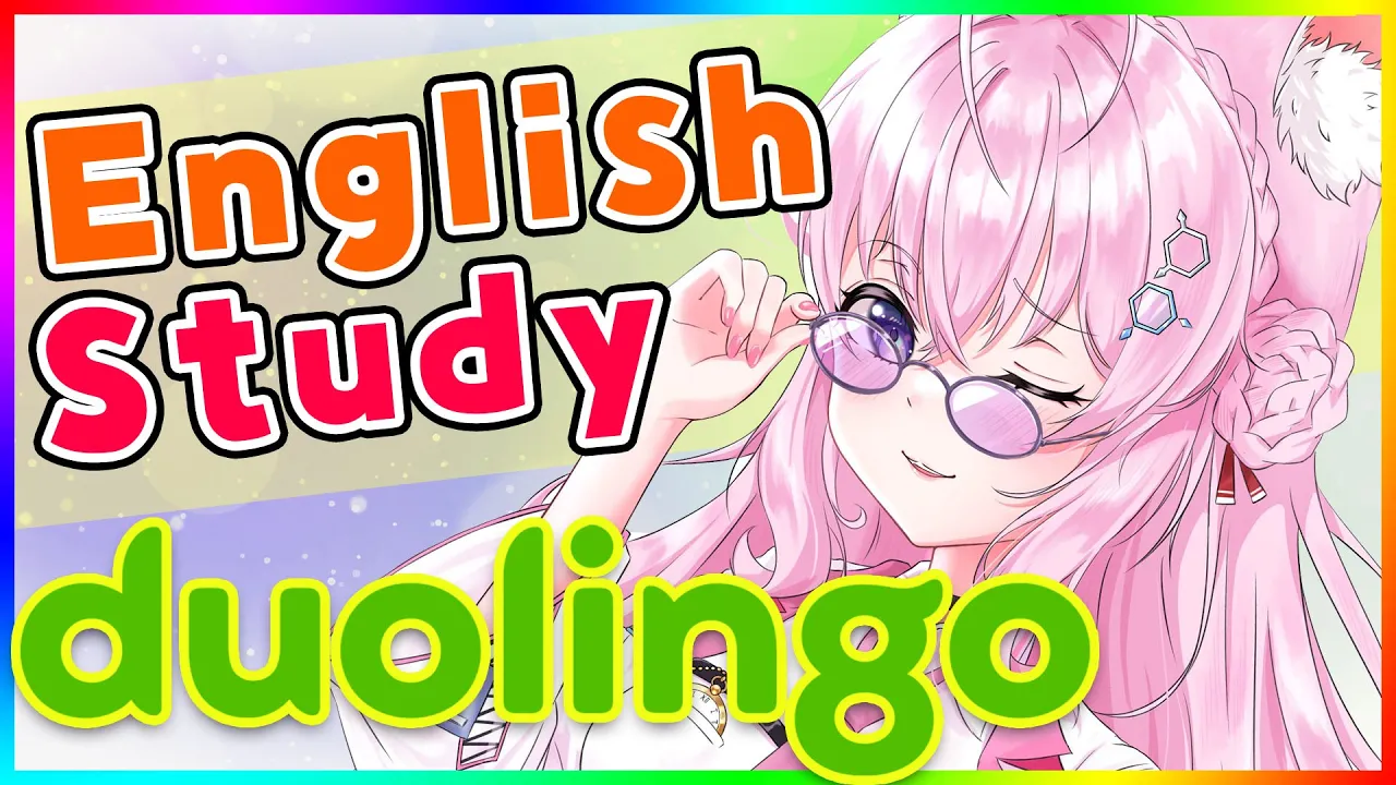 【duolingo】Study English!! Cheer for me!【博衣こより/ホロライブ】
