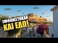 Download Lagu Όταν οι \