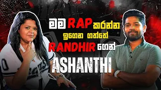 මම RAP කරන්න ඉගෙන ගත්තේ RANDHIR ගෙන් | @AshanthiOnline | MIC CHECK ONE | Y FM