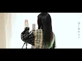 ツバメ / YOASOBI feat.ミドリーズ【Covered by Kotoha】
