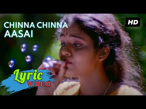 Chinna Chinna Aasai - YouTube