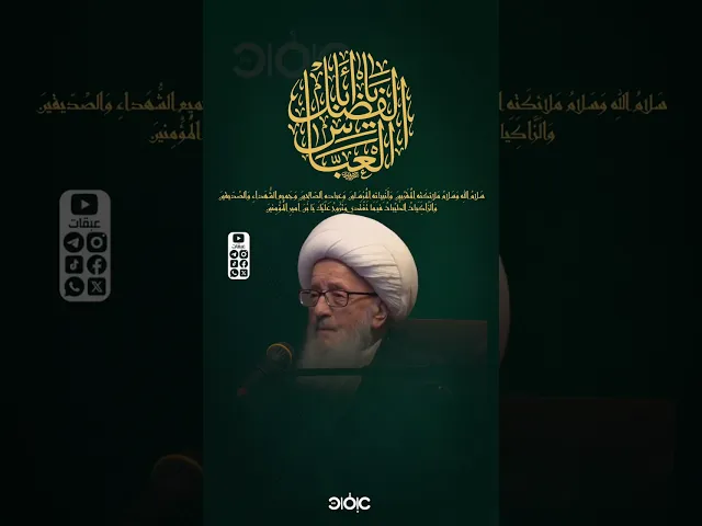 ⁣كرامة لأبي الفضل العباس عليه السلام | #الوحيد_الخراساني