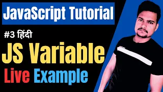 Variable in JavaScript JavaScript Variable What are variables in JavaScript Part - 3