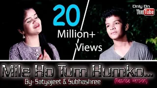 Download Mile Ho Tum Humko// Satyajeet \u0026 Subhashree// Neha Kakkar \u0026 Tonny Kakkar// Reprise Version MP3