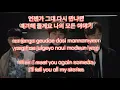Download Lagu If i meet you again by Green Cacao