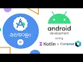 Android Application Development using Kotlin Part - 0 Introduction