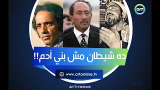 ده شيطان مش بني آدم   الحقيقة الكاملة ل  حكاية دعاء مولاي إني ببابك ودور السادات فيها دندنها