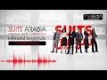 هشام خرما | Hisham Kharma - Nowhere to go  #Suits_بالعربي