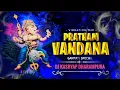 Download Lagu PRATHAM VANDANA GURU DEV KE_VIBRATION MIX DJ KASHYAP DHARAMPURA #djrajrd #djabk2 #djs 