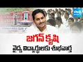 Download Lagu YS Jagan Effort on Medical Colleges in AP | Good News to Medical Students | @sakshitv MP3