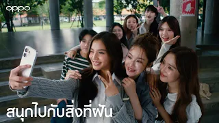 OPPO Reno16 series 5G | สนุกไปกับสิ่งที่ฝัน